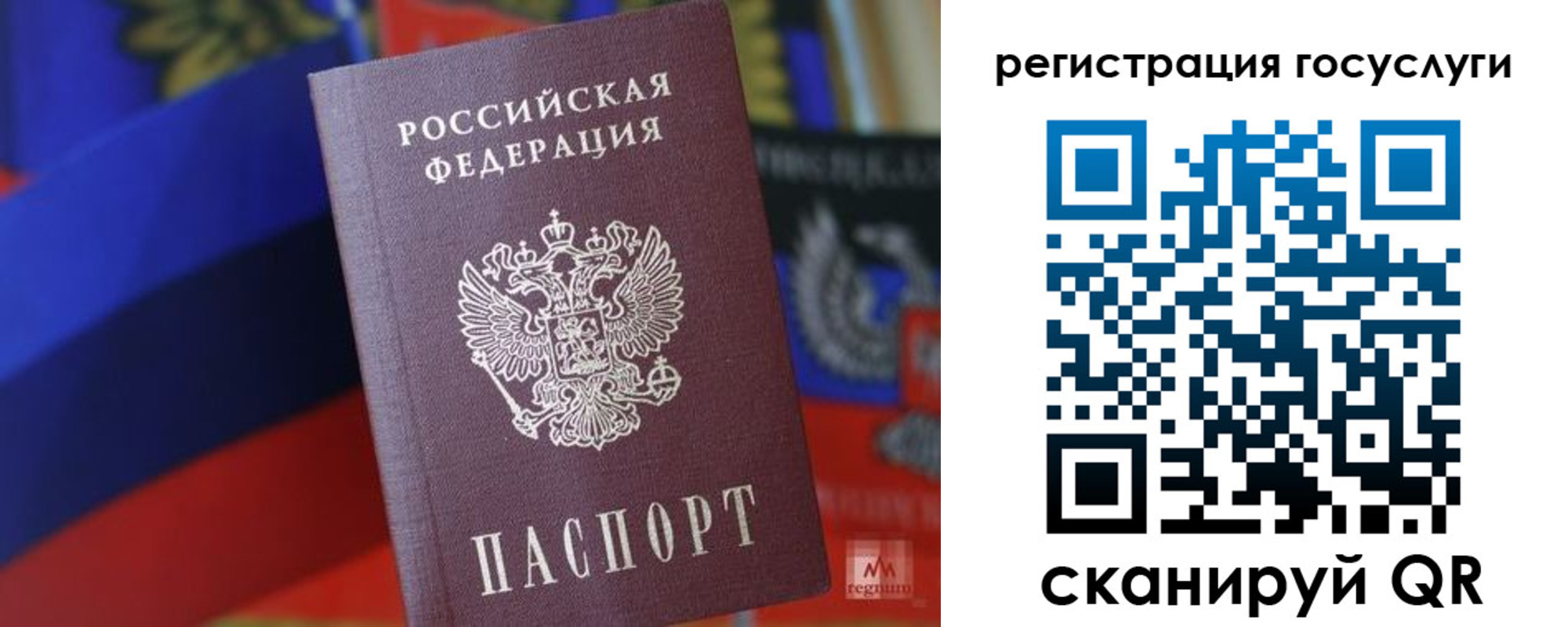 прописка от собственника в Харовске