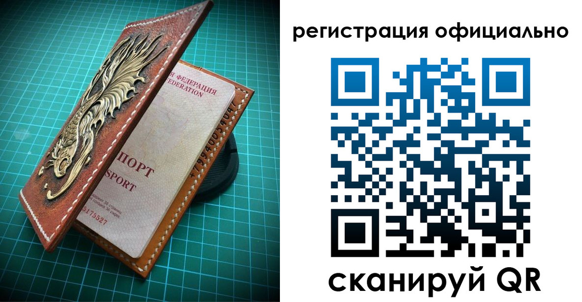 прописка иностранных граждан в Харовске